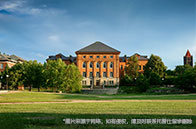 圣路易斯華盛頓大學(xué)qs排名：2025年下滑至第176